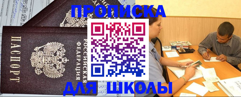 миграционный учет в Волосово